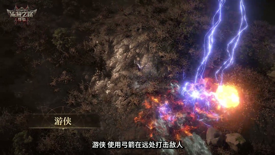 揭秘流放之路:降临速通大赛:谁将赢得10万元大奖? 揭秘流放之路:降临速通大赛:谁将赢得10万元大奖?