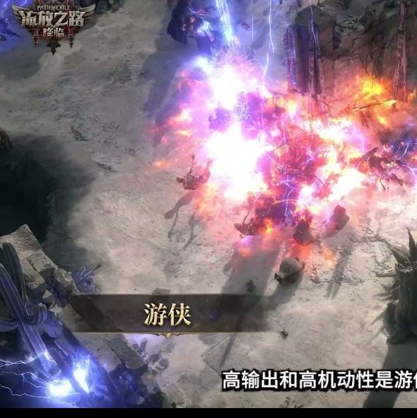 揭秘流放之路:降临速通大赛:谁将赢得10万元大奖? 揭秘流放之路:降临速通大赛:谁将赢得10万元大奖?