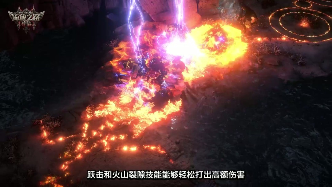 揭秘流放之路:降临速通大赛:谁将赢得10万元大奖? 揭秘流放之路:降临速通大赛:谁将赢得10万元大奖?