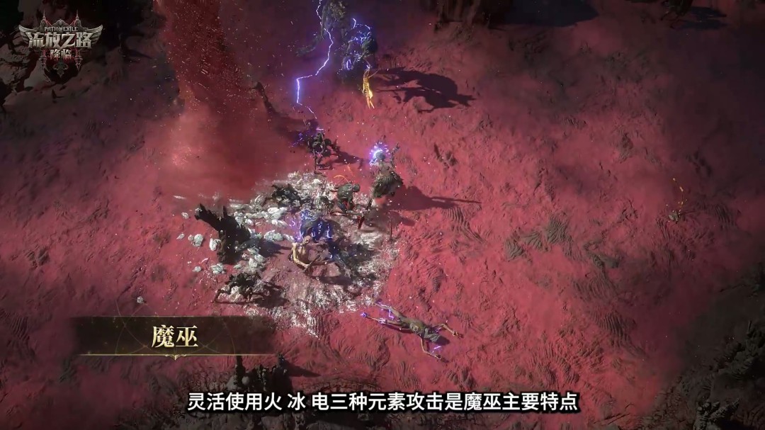 揭秘流放之路:降临速通大赛:谁将赢得10万元大奖? 揭秘流放之路:降临速通大赛:谁将赢得10万元大奖?