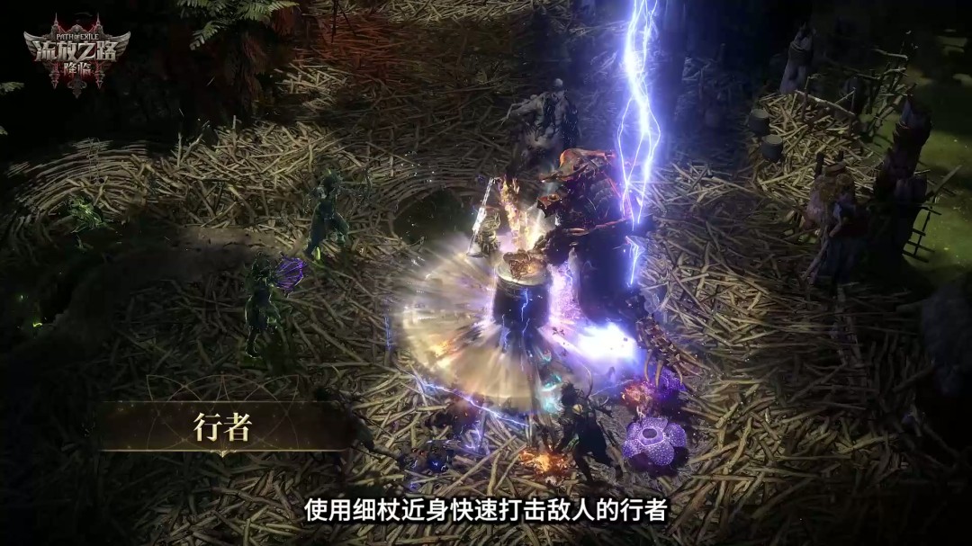 揭秘流放之路:降临速通大赛:谁将赢得10万元大奖? 揭秘流放之路:降临速通大赛:谁将赢得10万元大奖?