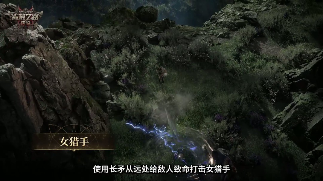 揭秘流放之路:降临速通大赛:谁将赢得10万元大奖? 揭秘流放之路:降临速通大赛:谁将赢得10万元大奖?