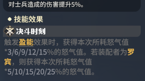 罗宾玩法揭秘:如何在龙石战争中巧妙取胜? 罗宾玩法揭秘:如何在龙石战争中巧妙取胜?
