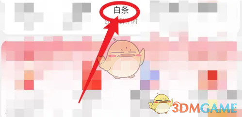 如何成功申请京东金融延期还款?掌握这些实用攻略! 如何成功申请京东金融延期还款?掌握这些实用攻略!