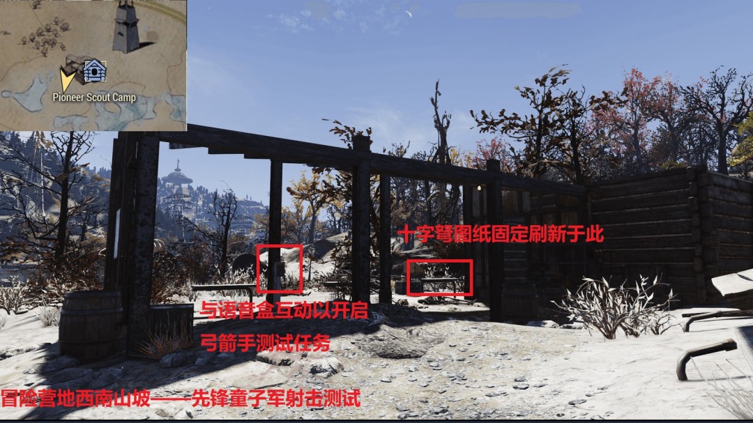 童子军蝌蚪目徽章挑战攻略 | 辐射76助你轻松获取稀有成就 童子军蝌蚪目徽章挑战攻略 | 辐射76助你轻松获取稀有成就