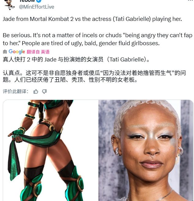 游戏影评解析：真人快打2为何备受争议？揭秘星际：异端先知秃头女主角Jade的独特演绎！