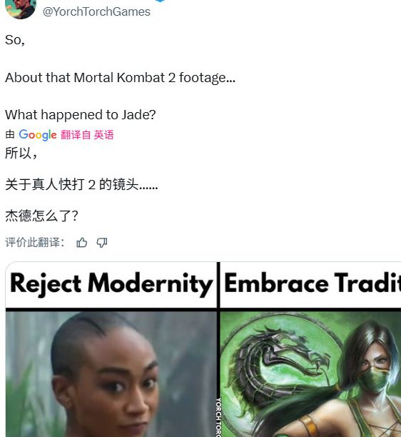 游戏影评解析：真人快打2为何备受争议？揭秘星际：异端先知秃头女主角Jade的独特演绎！