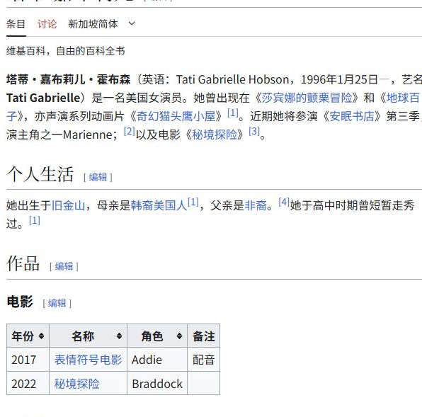 游戏影评解析：真人快打2为何备受争议？揭秘星际：异端先知秃头女主角Jade的独特演绎！