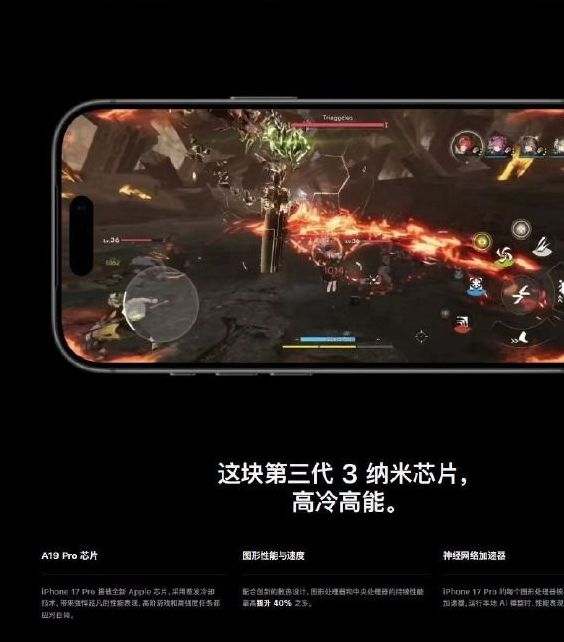 神秘亮相!明日方舟:终末地将在苹果发布会揭开2026年初发布计划? 神秘亮相!明日方舟:终末地将在苹果发布会揭开2026年初发布计划?