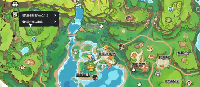 洛克王国：如何快速找到旅行商人？详解位置攻略