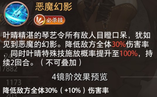 梦的第七章叶晴技能揭秘：她如何主宰游戏战局？