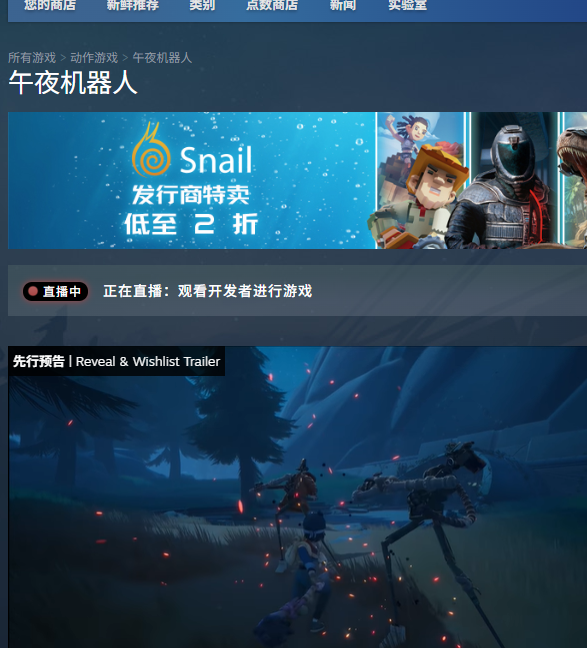 如何找到并下载午夜机器人？ 单游攻略为你揭秘最佳网址！