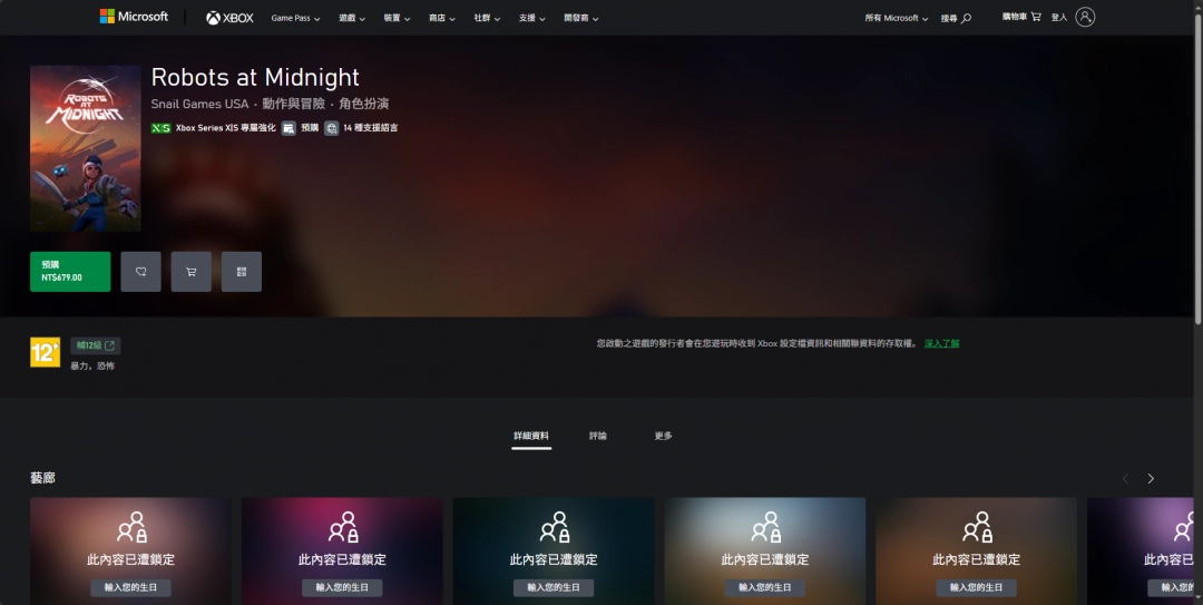 如何找到并下载午夜机器人？ 单游攻略为你揭秘最佳网址！