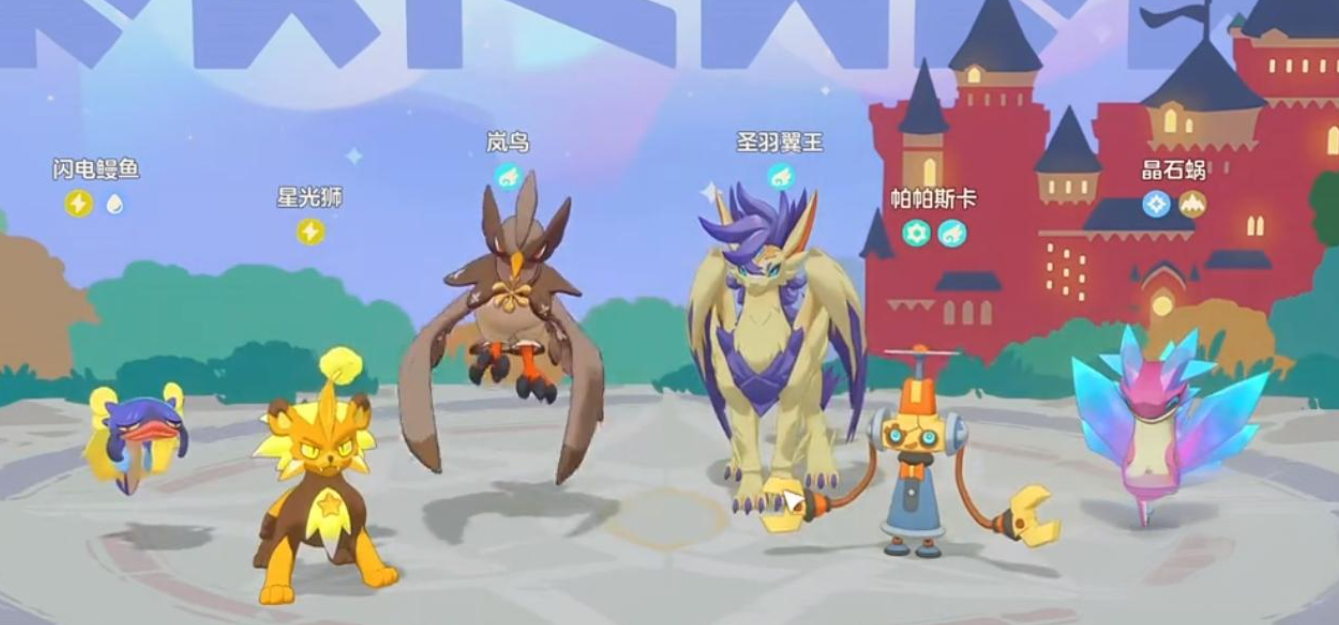 洛克王国:世界翼王队搭配攻略 | 如何打造顶级阵容? 洛克王国:世界翼王队搭配攻略 | 如何打造顶级阵容?