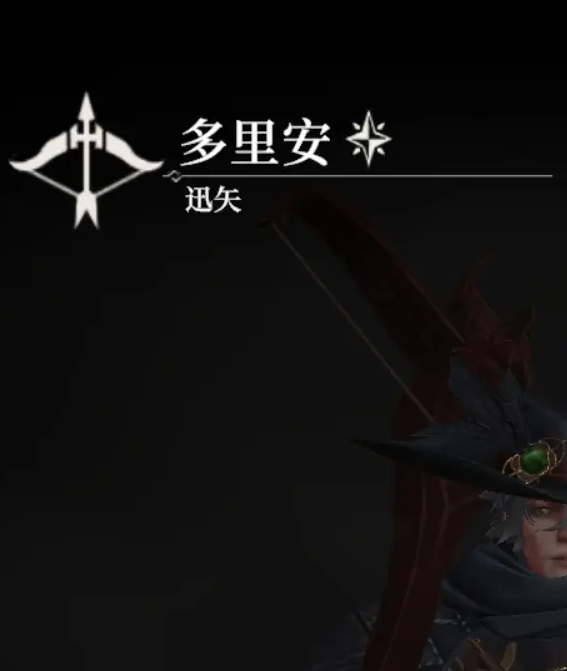 迅矢玩法指南：在地下城堡4中如何成为最强骑士？