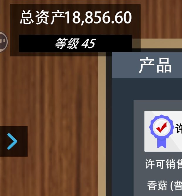 如何轻松掌握我的关东煮小铺菜品价格?攻略大全在这里! 如何轻松掌握我的关东煮小铺菜品价格?攻略大全在这里!