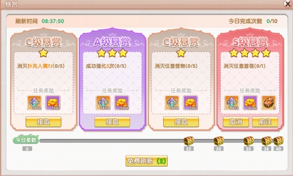 【飞飞重逢】新手开局必备攻略：平民玩家快速崛起的秘密！