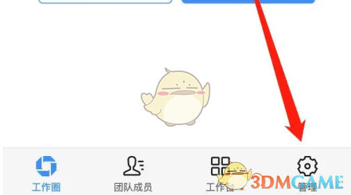 手游攻略:如何高效删除今日水印相机团队成员? 手游攻略:如何高效删除今日水印相机团队成员?