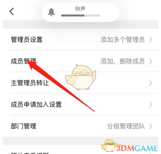 手游攻略:如何高效删除今日水印相机团队成员? 手游攻略:如何高效删除今日水印相机团队成员?