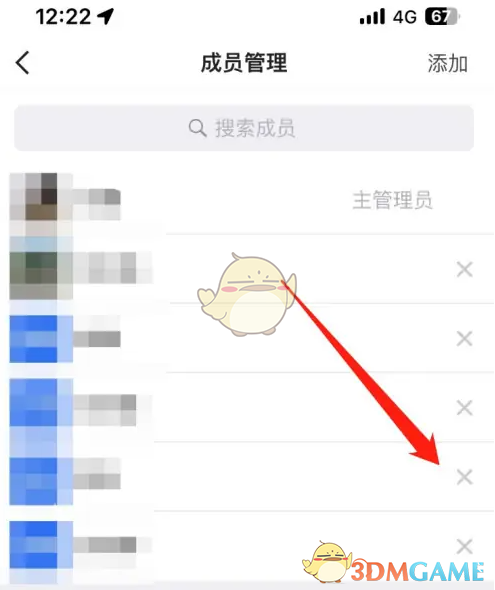 手游攻略:如何高效删除今日水印相机团队成员? 手游攻略:如何高效删除今日水印相机团队成员?