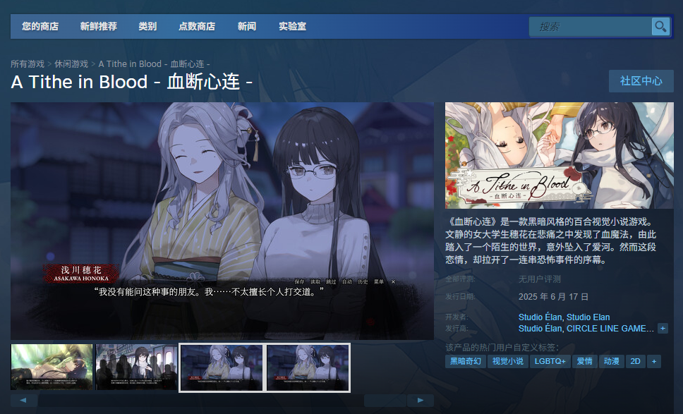 血断心连游戏官网地址揭秘 | 如何轻松找到最佳攻略? 血断心连游戏官网地址揭秘 | 如何轻松找到最佳攻略?