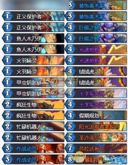 炉石传说翡翠梦境版本：神秘卡组代码揭晓，铺场骑策略揭秘！