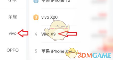 如何快速找到拍拍严选中的手游回收报价?专家分享实用技巧! 如何快速找到拍拍严选中的手游回收报价?专家分享实用技巧!