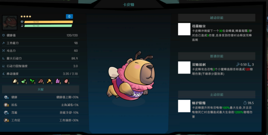 你准备好迎接恐龙小当家9月26日的大更新了吗?内容玩法全面升级等你体验! 你准备好迎接恐龙小当家9月26日的大更新了吗?内容玩法全面升级等你体验!