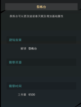 你准备好迎接恐龙小当家9月26日的大更新了吗?内容玩法全面升级等你体验! 你准备好迎接恐龙小当家9月26日的大更新了吗?内容玩法全面升级等你体验!