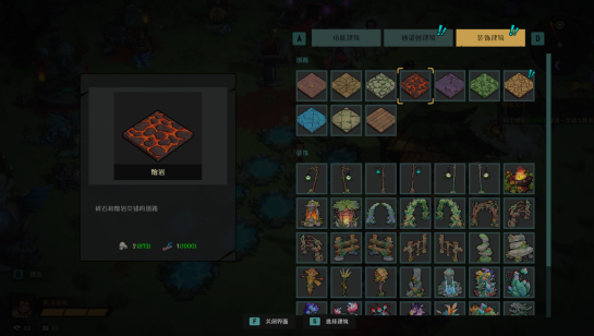 你准备好迎接恐龙小当家9月26日的大更新了吗?内容玩法全面升级等你体验! 你准备好迎接恐龙小当家9月26日的大更新了吗?内容玩法全面升级等你体验!