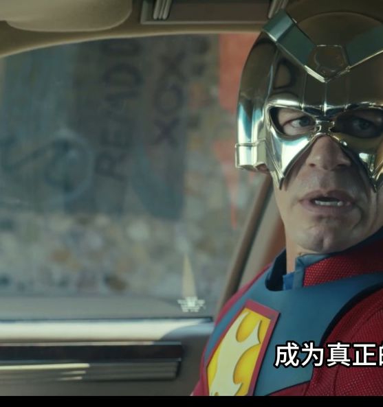 DCU剧集和平使者第二季限制级预告首曝:深度解析剧情亮点与吸引力 DCU剧集和平使者第二季限制级预告首曝:深度解析剧情亮点与吸引力