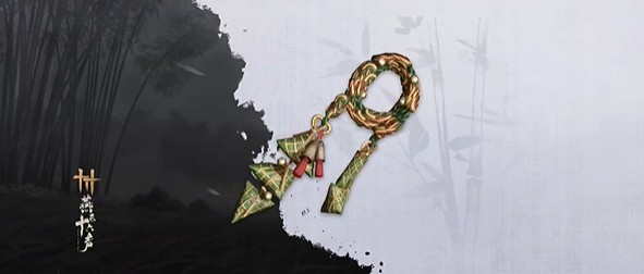 燕云十六声端午节新外观怎么获得?详解快速获取攻略! 燕云十六声端午节新外观怎么获得?详解快速获取攻略!