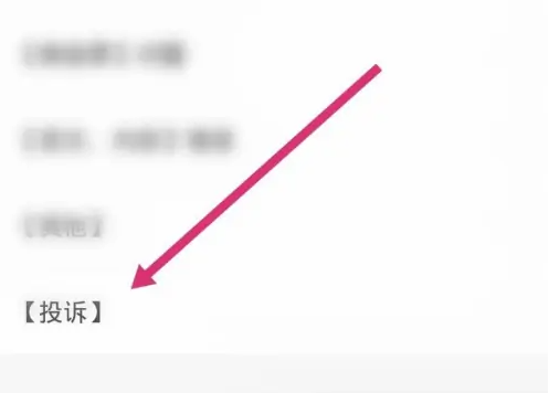 手游攻略:大麦投诉指南 - 高效解决方案解析 手游攻略:大麦投诉指南 - 高效解决方案解析