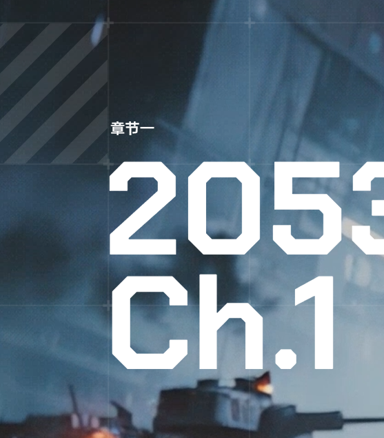 如何在镭明闪击中优化武器配置，快速提升战斗力？