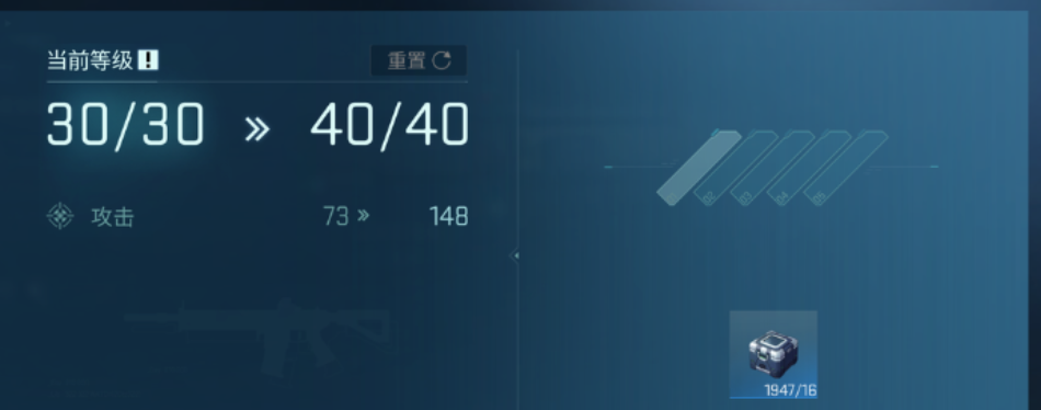 如何在镭明闪击中优化武器配置，快速提升战斗力？