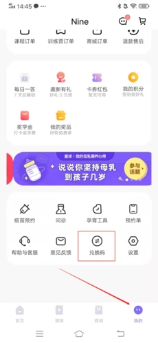 如何高效使用丁香妈妈兑换码:快速掌握攻略 如何高效使用丁香妈妈兑换码:快速掌握攻略