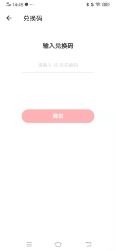 如何高效使用丁香妈妈兑换码:快速掌握攻略 如何高效使用丁香妈妈兑换码:快速掌握攻略