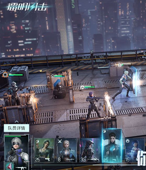 手游攻略揭秘：镭明闪击武器材料获取的神秘路径！