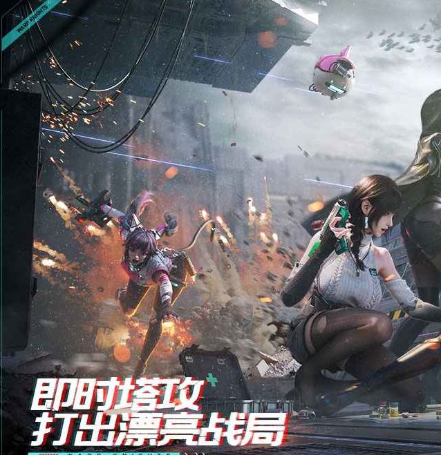 手游攻略揭秘：镭明闪击武器材料获取的神秘路径！