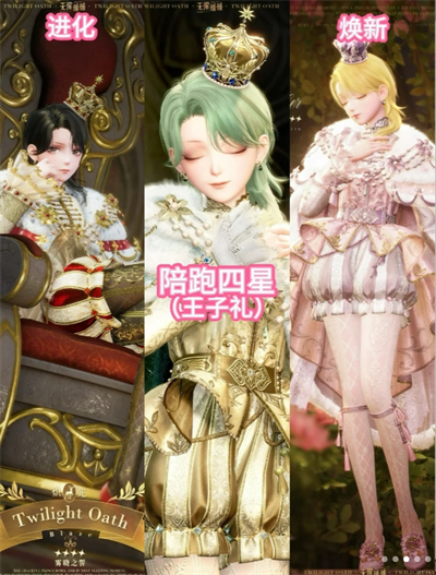 如何收集无限暖暖天真季全套时装？最全攻略解锁你的时装梦想！