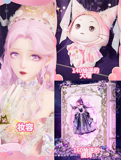 如何收集无限暖暖天真季全套时装？最全攻略解锁你的时装梦想！