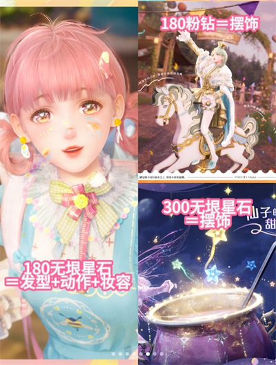 如何收集无限暖暖天真季全套时装？最全攻略解锁你的时装梦想！