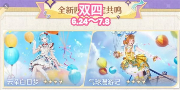 如何收集无限暖暖天真季全套时装？最全攻略解锁你的时装梦想！