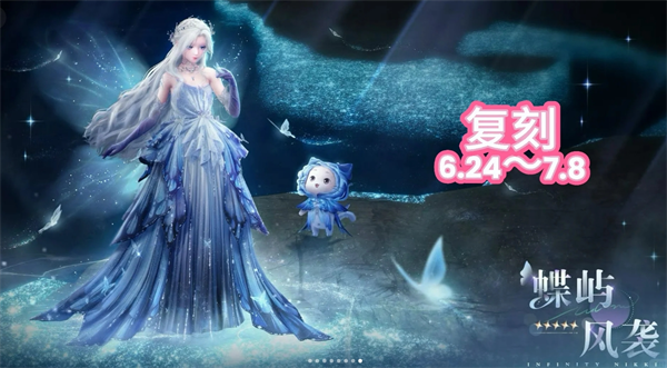 如何收集无限暖暖天真季全套时装？最全攻略解锁你的时装梦想！