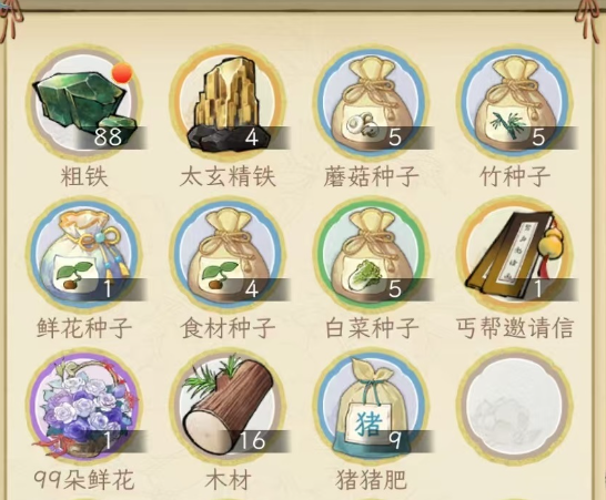 揭秘华夏千秋隐藏种田技巧,如何轻松领先百步? 揭秘华夏千秋隐藏种田技巧,如何轻松领先百步?