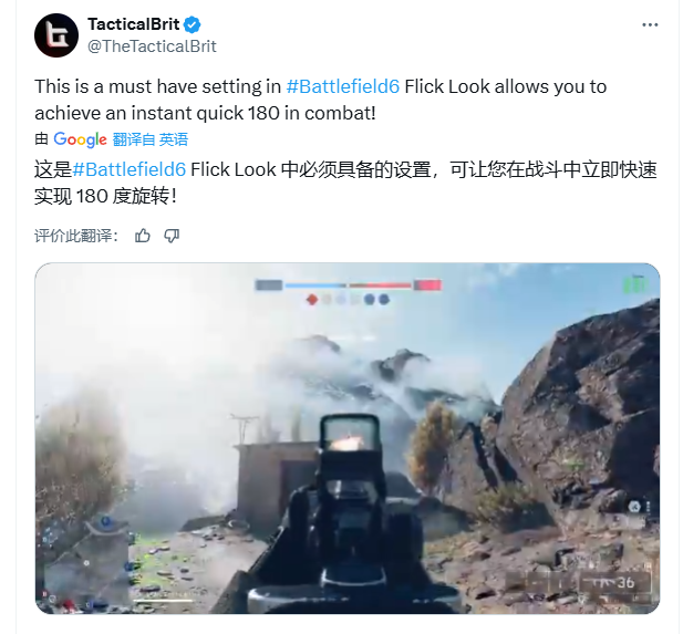 战地6新功能揭秘：如何利用快速转身瞄准降低游戏难度？