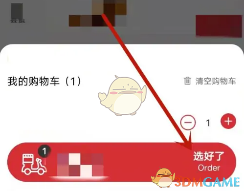 你知道肯德基手游如何免配送费吗？详细攻略教你轻松省钱！
