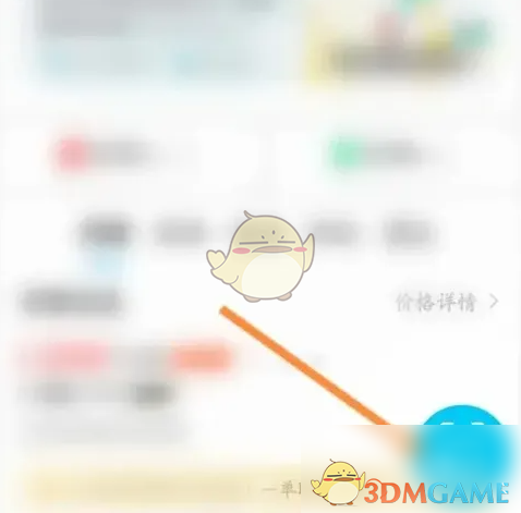 手游秘籍揭秘:如何用特来电扫码充电一步搞定? 手游秘籍揭秘:如何用特来电扫码充电一步搞定?