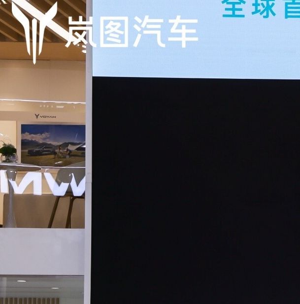 岚图FREE+逍遥座舱2.0:打造智能舒适驾乘体验,助你轻松跻身市场TOP3 岚图FREE+逍遥座舱2.0:打造智能舒适驾乘体验,助你轻松跻身市场TOP3