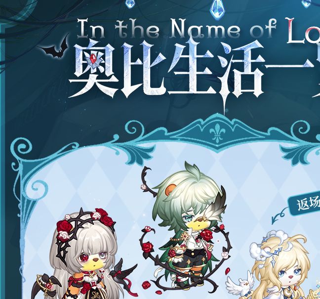 解锁奥比岛：梦想国度4.4版本永夜墓影攻略，轻松提升游戏技巧！